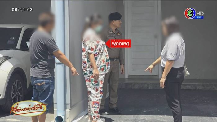 เมียหลวงกระทืบเมียน้อยตาย