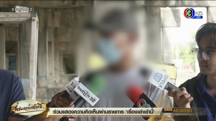 เมียหลวงกระทืบเมียน้อยตาย