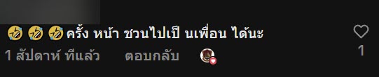 อึ่งอ่าง