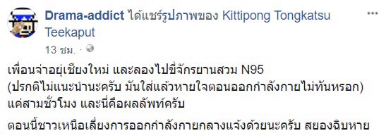 มลพิษทางอากาศ