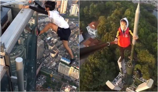 คนจีนปีนตึกเสียชีวิต