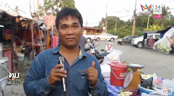 ทะเลาะวิวาท