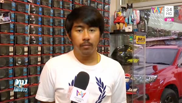 หนอ วีระชัย