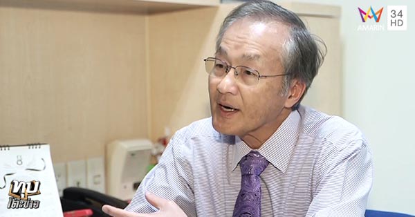 ฝังเข็ม