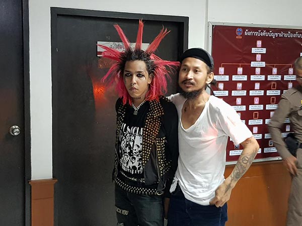 เกื้อ เพียวพั้งก์