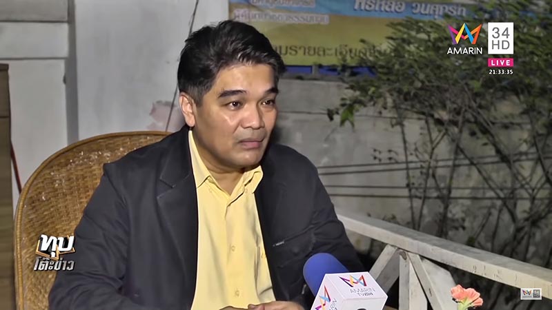 เงินทอนวัด