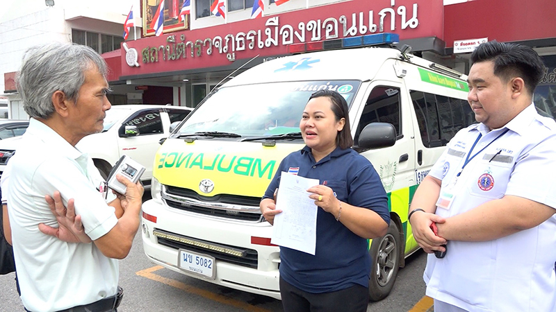 โทรป่วนสายด่วน