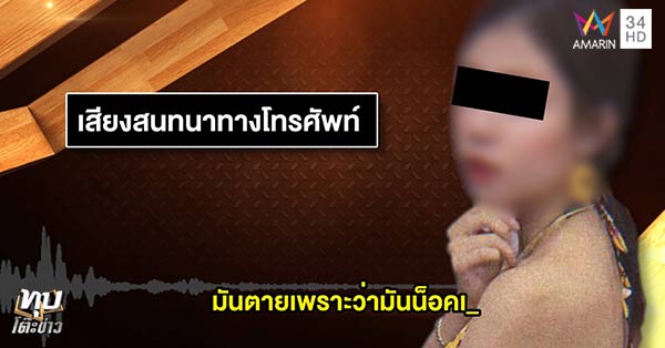 ฆ่าข่มขืน