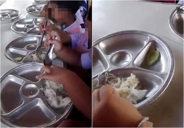 อาหารกลางวัน