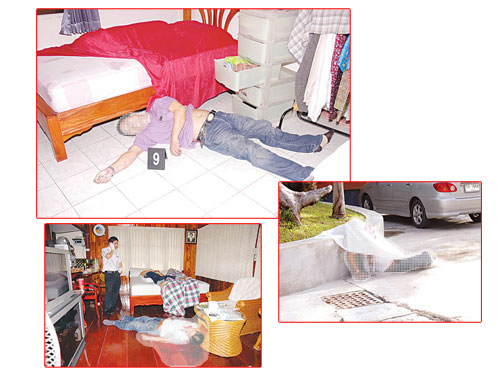 ข่าวอาชญากรรม