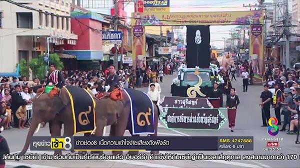 แห่เทียนพรรษา