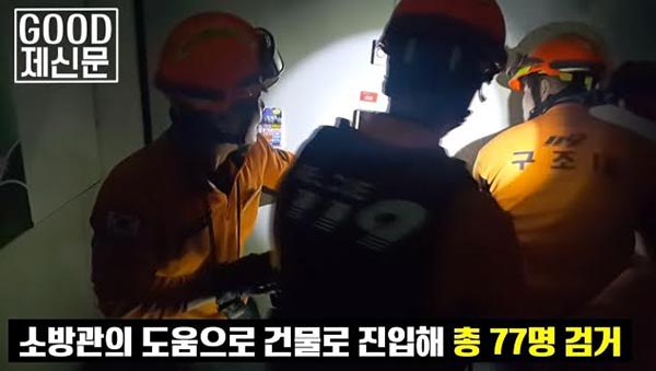 ค้ามนุษย์,