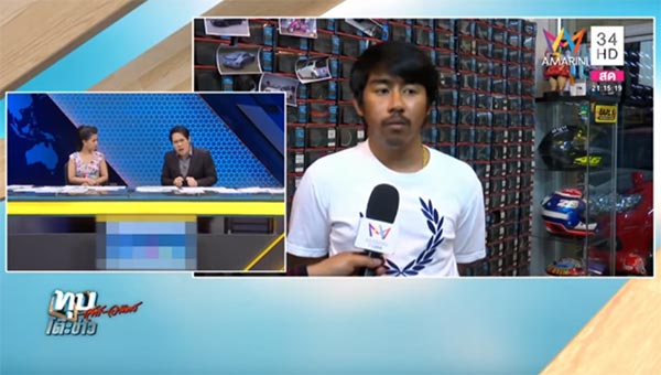 หนอ วีระชัย