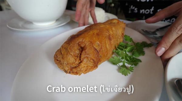 ร้านเจ๊ไฝ