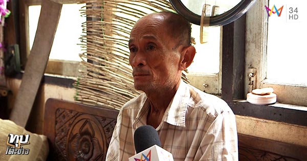 รปภ.หื่น