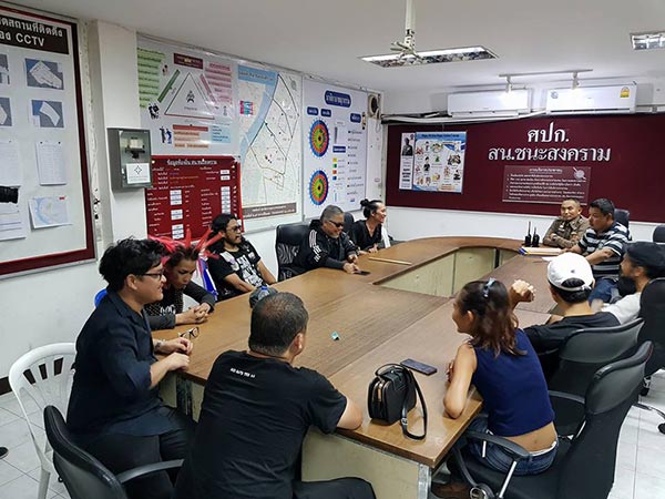 เกื้อ เพียวพั้งก์