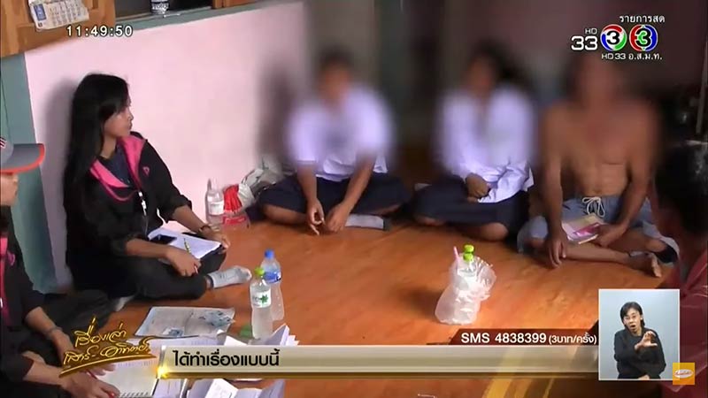 สาดน้ำร้อน