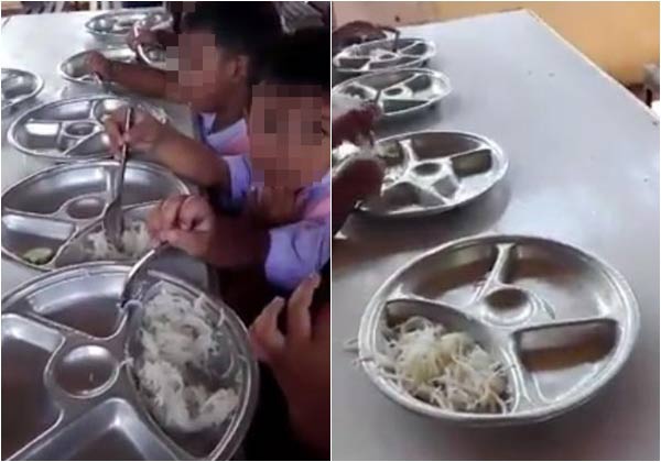 อาหารกลางวัน