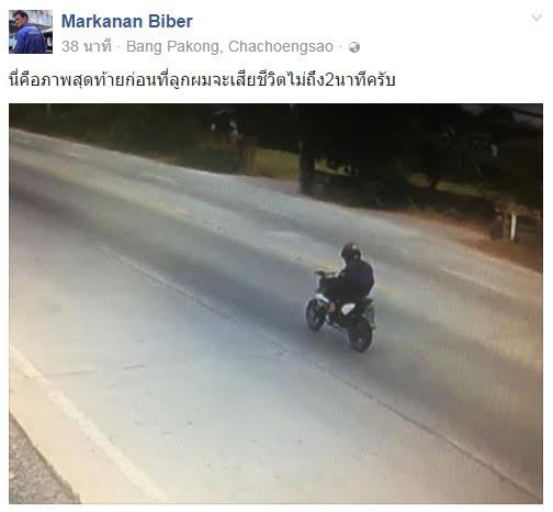 หลานสาวโอลิเวอร์ บีเวอร์ เสียชีวิต