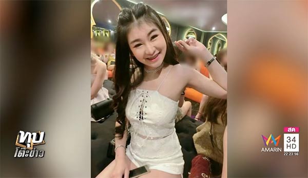 น้องใบเตยเพลงที่มันมีงูออกมา