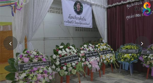 ตกบ่อบำบัดน้ำเสีย