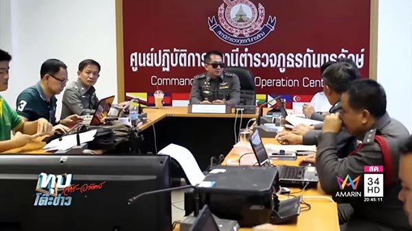 ตำรวจทำผิด