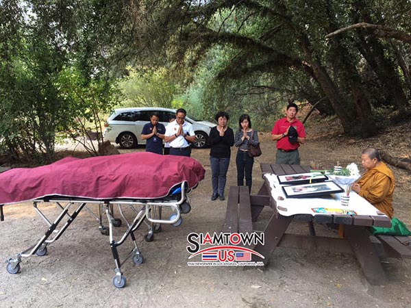 รถนักศึกษาตกเหว