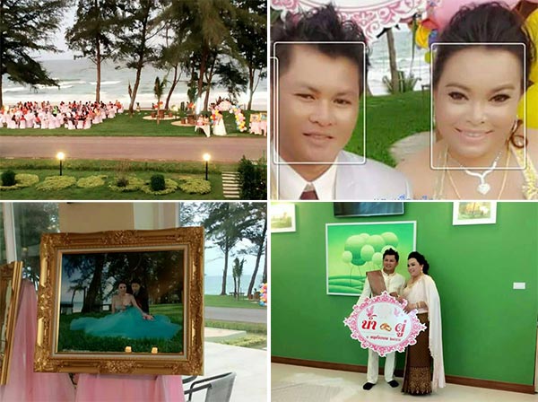 สาวหลอกแต่งงาน