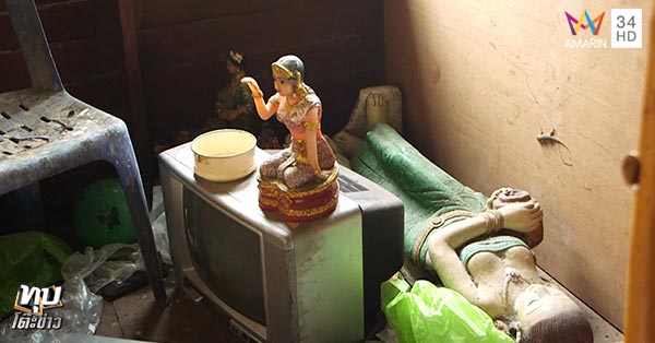 รปภ.หื่น