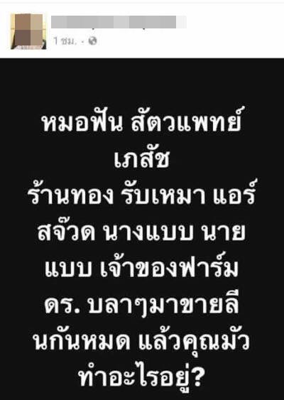 อาหารเสริม Lyn