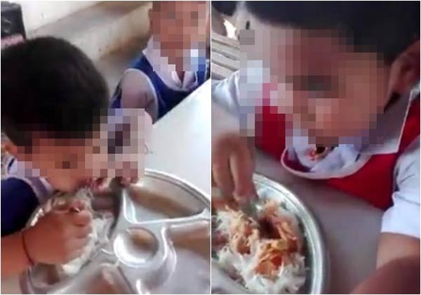 อาหารกลางวัน