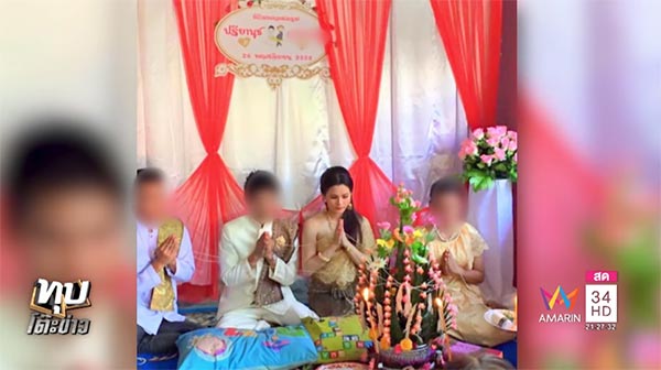 เปรี้ยว ฆ่าหั่นศพ