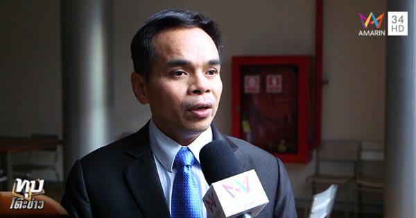 สาวหลอกแต่งงาน