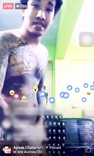 เสี่ยโป้ อานนท์