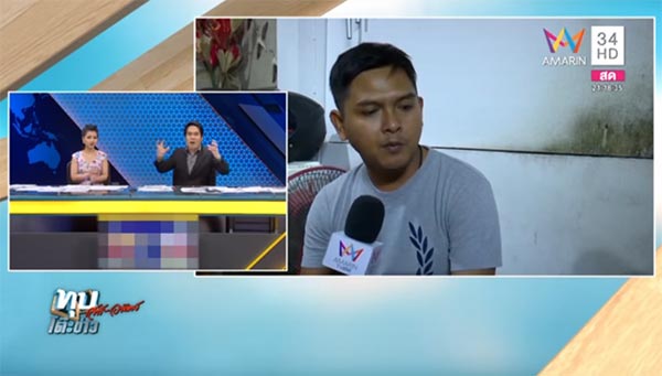 หนอ วีระชัย