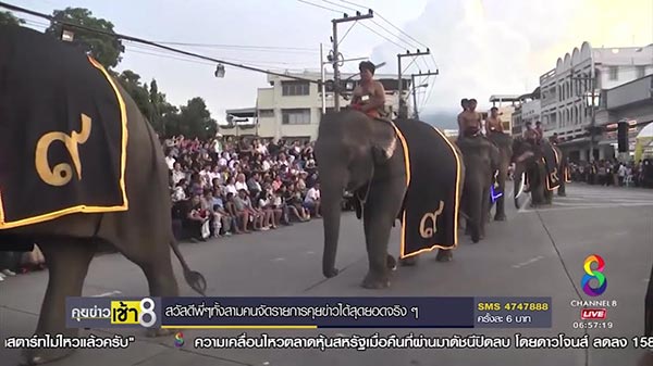 แห่เทียนพรรษา