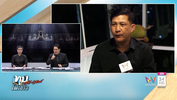 ม.ล.จีริเนตร กิติยากร