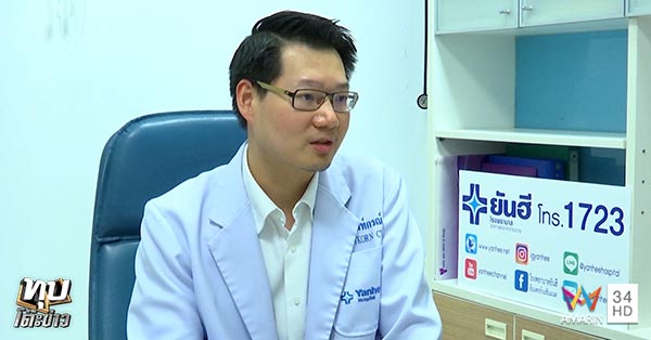 เซ็กส์ทอย