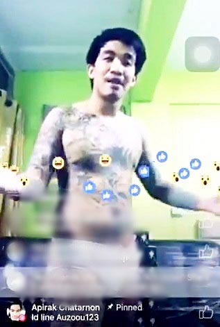 เสี่ยโป้ อานนท์