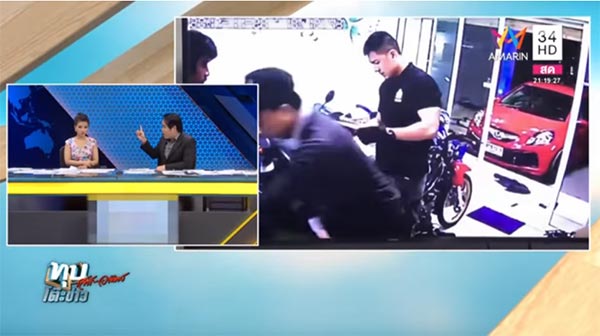 หนอ วีระชัย