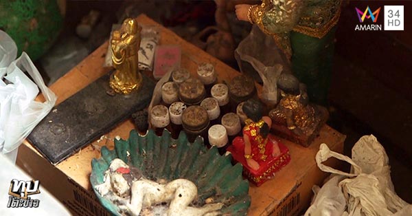 รปภ.หื่น