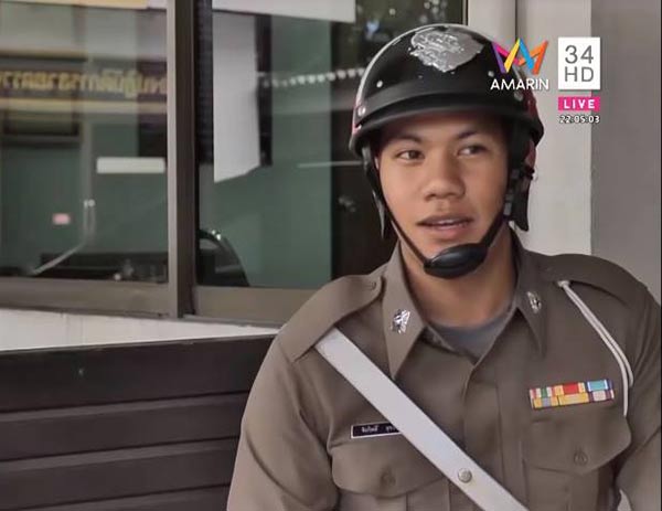 ตำรวจถูกรถชน