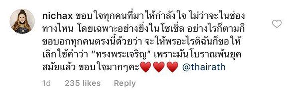 ทูลกระหม่อมหญิงอุบลรัตนราชกัญญา