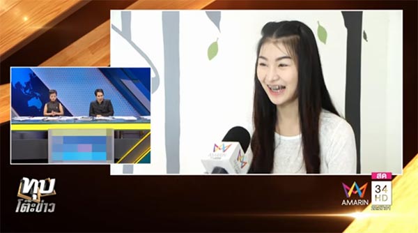 น้องใบเตยเพลงที่มันมีงูออกมา