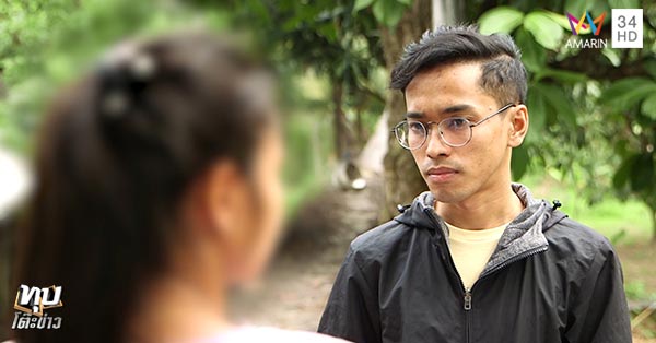 รปภ.หื่น