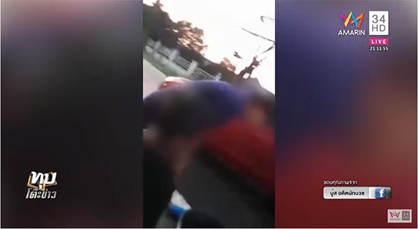 ทะเลาะวิวาท