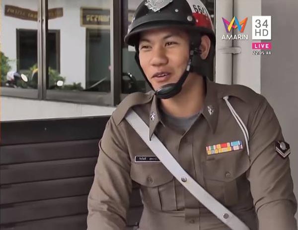 ตำรวจถูกรถชน