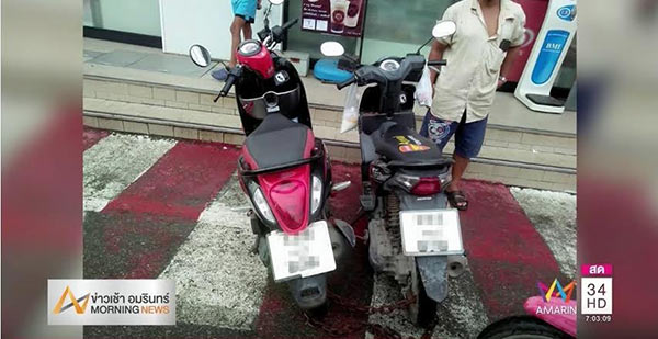 จอดรถในที่ห้ามจอด