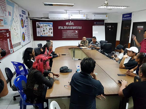 เกื้อ เพียวพั้งก์