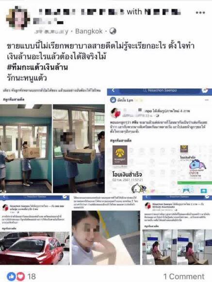 อาหารเสริม Lyn